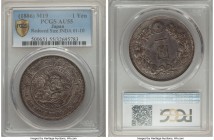 Meiji Yen Year 19 (1886) AU55 PCGS, KM-YA25.3, JNDA 01-10. Reduced Size. The first year of this reduced-size type, brightened silvery accents giving a...