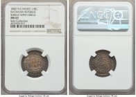 Dutch Colony. Batavian Republic 1/8 Gulden 1802 MS63 NGC, Enkhuizen mint, KM80, Scholten-488d. Variety with reverse shield in circular border. Profuse...