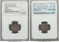 Dutch Colony. Batavian Republic 1/8 Gulden 1802 MS63 NGC, Enkhuizen mint, KM80, Scholten-494c. Variety without circular border around shield. Notably ...