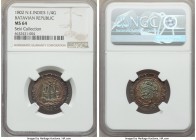 Dutch Colony. Batavian Republic 1/4 Gulden 1802 MS64 NGC, Enkhuizen mint, KM81, Scholten-492e. Simply toned to perfection; the surface awash with and ...
