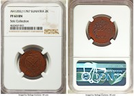 Sumatra. East India Company Proof 2 Kepings AH 1202 (1787) PR63 Brown NGC, Scholten-954a. Oblique milled edge. Scarce in this condition - glossy and h...