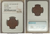 Sumatra. East India Company Proof 2 Kepings AH1202 (1787) PR62 Brown NGC, KM258. A bold and lovely example of a type that can prove to be rather diffi...