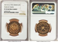 Qabus bin Sa'id gold Proof Omani Rial AH 1413 (1993) PR70 Ultra Cameo NGC, KM112. Year of Youth. 

HID99912102018
