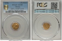 Elizabeth gold Poltina 1756 AU58 PCGS, Red mint, KM-C21.1, Bitkin-72. Small crown , small portrait. Noticeable remaining mint luster with a few minor ...