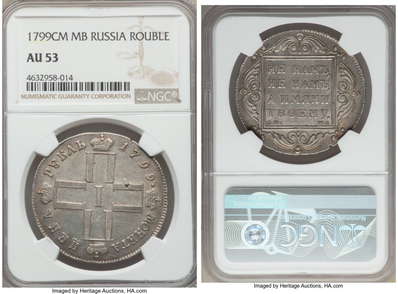 Paul I Rouble 1799 CM-MБ AU53 NGC, St. Petersburg mint, KM-C101a. Crisp to the e...