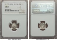 Alexander I silver 5 Kopecks 1813 CПБ-ПC MS64 NGC, St Petersburg mint, KM-C126, Bitkin-256. Softly struck on the crowns, but the appearance is superb,...
