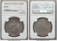 Alexander I Rouble 1809 CΠБ-ΦГ AU55 NGC, St. Petersburg mint, KM-C125a. Well struck for the issue, with gray patina over underlying luster and surface...