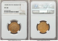 Nicholas I gold 5 Roubles 1828 CΠБ-ΠД VF30 NGC, St. Petersburg mint, KM-C174. A honey-toned enticing specimen with exceptional eye appeal for its leve...