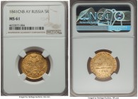 Nicholas I gold 5 Roubles 1841 CПБ-AЧ MS61 NGC, St. Petersburg mint, KM-C175.1, Bitkin-18. Well struck up, with luster remaining and all the feathers ...