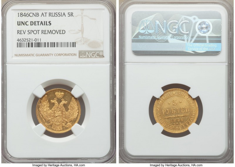 Nicholas I gold 5 Roubles 1846 CПБ-AГ UNC Details (Reverse Spot Removed) NGC, St...