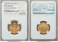 Nicholas I gold 5 Roubles 1846 CПБ-AГ UNC Details (Reverse Spot Removed) NGC, St. Petersburg mint, KM-C175.3. Mintage included in C#175.1. Fully detai...