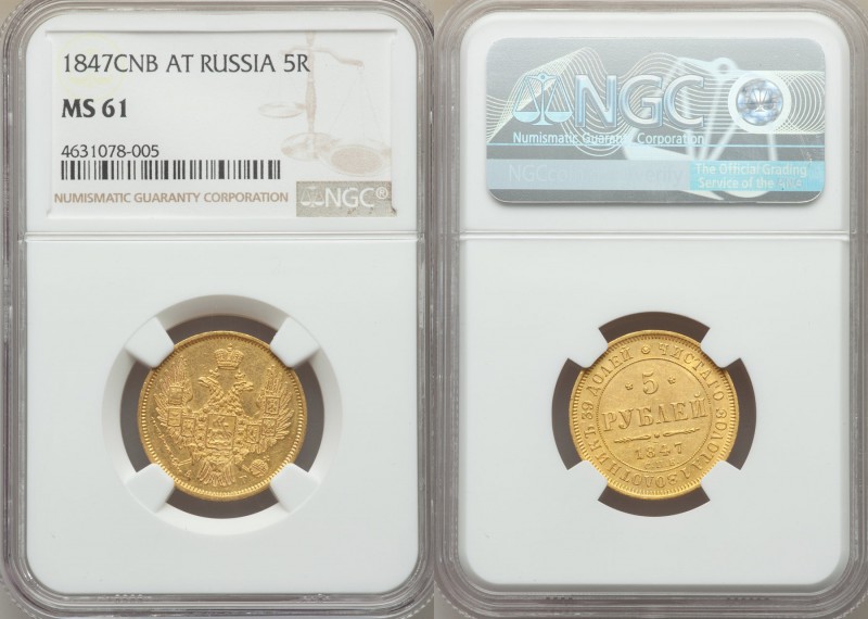 Nicholas I gold 5 Roubles 1847 CПБ-AГ MS61 NGC, St Petersburg mint, KM-C175.3, B...