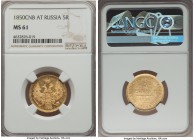 Nicholas I gold 5 Roubles 1850 CПБ-AГ MS61 NGC, St. Petersburg mint, KM-C175.3, Bitkin-33. Eagle of 1851-1858 type. Fully lustrous with some reflectiv...