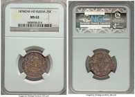 Alexander II 25 Kopecks 1878 ПБ-HФ MS62 NGC, St. Petersburg mint, M-Y23, Bitkin-156. Rich gray toning with full underlying luster. An exceptional exam...