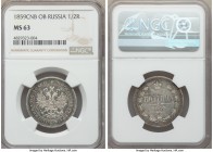 Alexander II Poltina (1/2 Rouble) 1859 CΠБ-ФБ MS63 NGC, St. Petersburg mint, KM-Y24. Strikingly prooflike in the fields, with darkened mottled toning ...