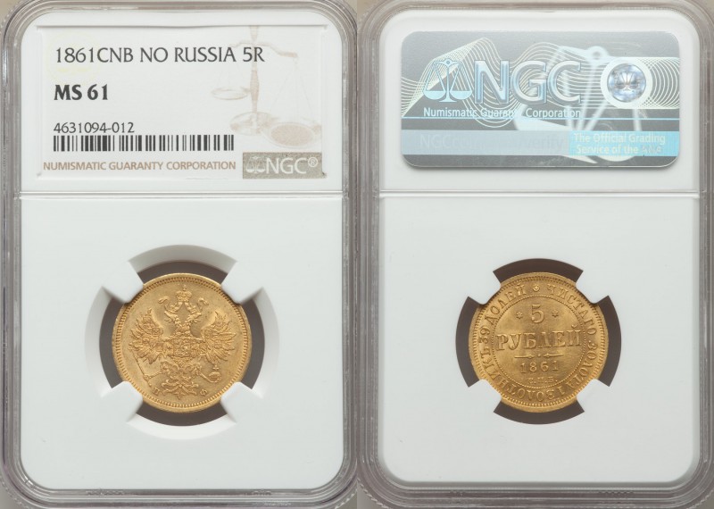 Alexander II gold 5 Roubles 1861 CПБ-ПФ MS61 NGC, St. Petersburg mint, KM-YB26, ...