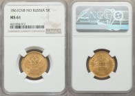 Alexander II gold 5 Roubles 1861 CПБ-ПФ MS61 NGC, St. Petersburg mint, KM-YB26, Bitkin-7. Full, golden mint luster with moderate abrasions and well de...