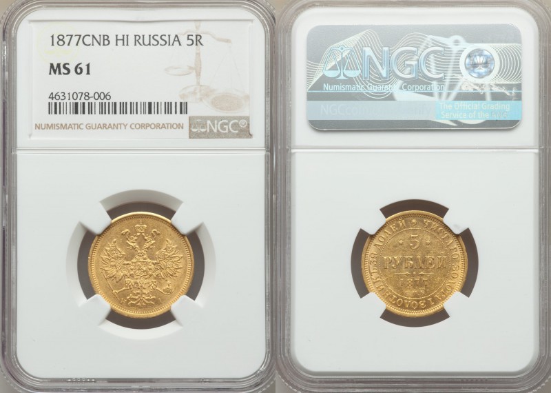 Alexander II gold 5 Roubles 1877 CПБ-HI MS61 NGC, St. Petersburg mint, KM-YB26, ...
