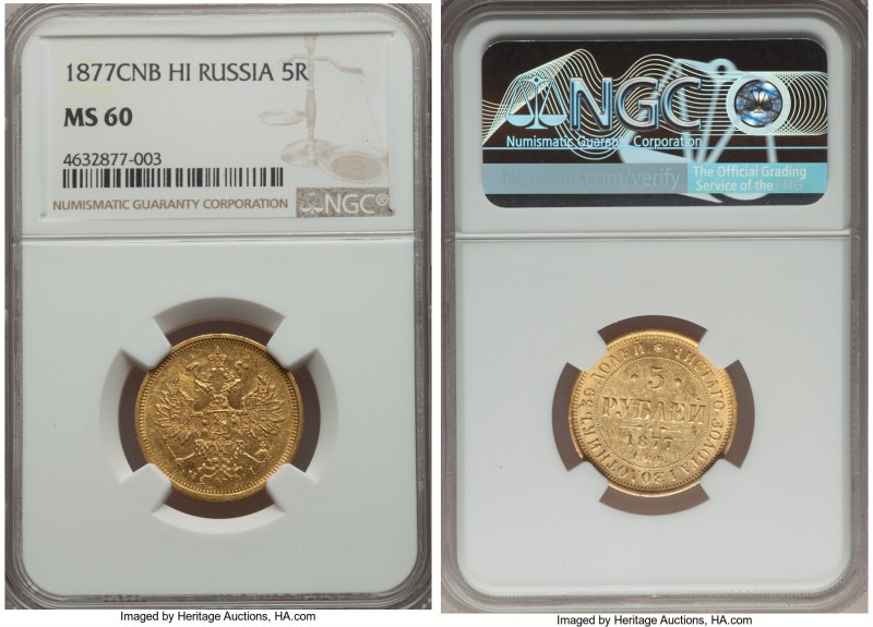 Alexander II gold 5 Roubles 1877 CПБ-HI MS60 NGC, St. Petersburg mint, KM-YB26, ...