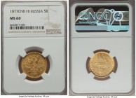 Alexander II gold 5 Roubles 1877 CПБ-HI MS60 NGC, St. Petersburg mint, KM-YB26, Bitkin-25. Fully lustrous, and well struck, with numerous small marks ...