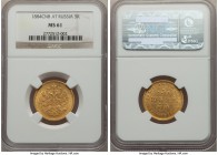 Alexander III gold 5 Roubles 1884 CПБ-AГ MS61 NGC, St. Petersburg mint, KM-YB26, Bitkin-7. Eagle of 1885 type. Bright luster with a slight greenish-go...