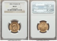 Alexander III gold 5 Roubles 1886-AГ MS63 NGC, St. Petersburg mint, KM-Y42, Bitkin-24. Large beard. Lustrous, with brilliant golden color and a few li...