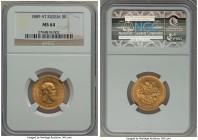 Alexander III gold 5 Roubles 1889-AГ MS64 NGC, St. Petersburg mint, KM-Y42, Fr-168, Bitkin-33. Fully brilliant golden color with bold devices and only...