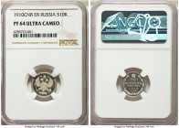 Nicholas II Proof 10 Kopecks 1910 CΠБ-ЭБ PR64 Ultra Cameo NGC, St. Petersburg mint, KM-Y22a.1. A full-bodied proof to say the least, perfectly pairing...