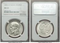 Nicholas II Rouble 1898-AГ MS63 NGC, St. Petersburg mint, KM-Y59.3, Bitkin-43. Frosty white mint luster with minor marks. Scarce in Mint State.

HID99...