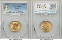 Nicholas II gold 7 Roubles 50 Kopecks 1897-AГ MS63 PCGS, St. Petersburg mint, KM-Y63, Bit-17.

HID99912102018