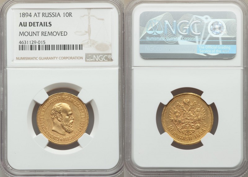 Nicholas II gold 10 Roubles 1894-AГ AU Details (Mount Removed) NGC, St. Petersbu...