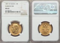 Nicholas II gold 15 Roubles 1897-AГ MS62 NGC, St. Petersburg mint, KM-Y65.2. Narrow rim variety.

HID99912102018