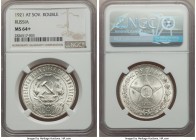 R.S.F.S.R. Rouble 1921-AГ MS64+ NGC, St. Petersburg mint, KM-Y84. A very lofty grade for this first year of Soviet coinage, appearing to the present c...