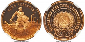 USSR gold Proof Chervonetz (10 Roubles) 1980-MMД PR69 Ultra Cameo NGC, Moscow mint, KM-Y85. AGW 0.2489 oz.

HID99912102018