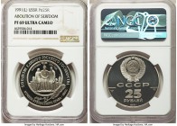 USSR palladium Proof "Abolition of Serfdom" 25 Roubles 1991-(L) PR69 Ultra Cameo NGC, St. Petersburg mint, KM-Y276. Estimated Mintage: 12,000. APDW 0....