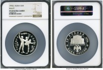 Russian Federation silver Proof "Ballet" 25 Roubles 1993-(L) PR69 Ultra Cameo NGC, St. Petersburg mint, KM-Y406. Obv Theater with date. Rev. Ballet co...