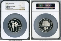 Russian Federation silver Proof "Ballet" 25 Roubles 1993-(L) PR68 Ultra Cameo NGC, St. Petersburg mint, KM-Y406. Obv Theater with date. Rev. Ballet co...