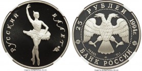 Russian Federation palladium Proof "Ballet" 25 Roubles 1994-(L) PR69 Ultra Cameo NGC, St. Petersburg mint, KM-Y433. APDW 0.9990 oz.

HID99912102018