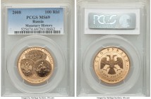 Russian Federation gold "Monetary History" 100 Roubles 2008 MS69 PCGS, KM-Unl. AGW 0.4999 oz.

HID99912102018