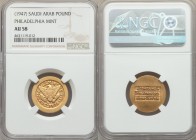 Abd Al-Aziz bin Sa'ud gold Pound ND (1947) AU58 NGC, Philadelphia mint, KM35. An issue popular with both US and World coin collectors, due to its prod...