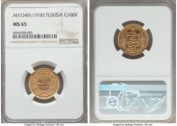 Ahmad Pasha Bey gold 100 Francs AH1349 (1930) MS65 NGC, Paris mint, KM257. Problem-free surfaces with ample luster. 

HID99912102018
