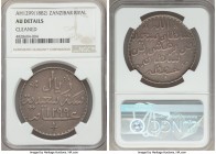 Barghash Ibn Sa'id Riyal AH 1299 (1881/2) AU Details (Cleaned) NGC, KM4. Mintage: 60,000. Graced with surprisingly few surface marks for the noted cle...