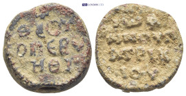 Byzantine Lead Seal (20mm, 13.8 gr) Obv: Legends in four lines. Rev: Legends in four lines.