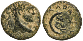 Roman Provincial Coins. 1st - 4th Century AD. Ae

12mm 1,65g