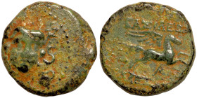 Roman Provincial Coins. 1st - 4th Century AD. Ae

12mm 2,22g