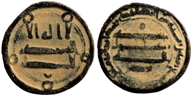 Islamic coin

19mm 2,49g