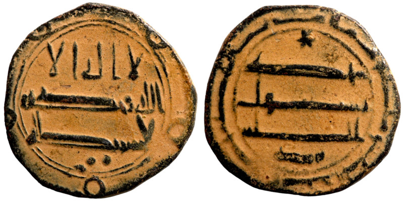 Islamic coin

19mm 2,42g