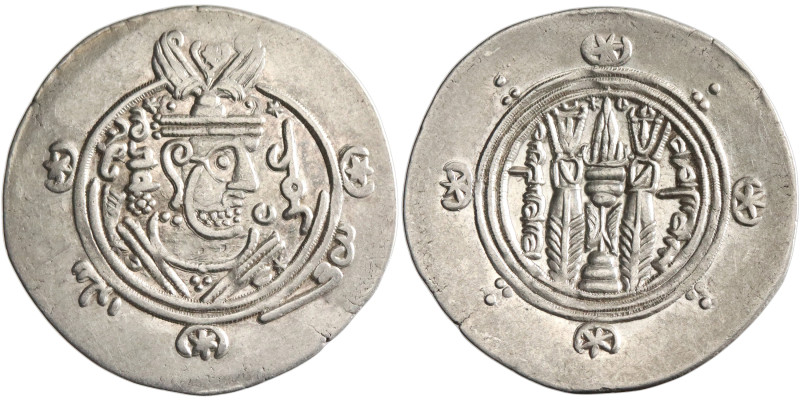 Arab Sasanian: 'Umar ibn al-'Ala (771-780), silver 1/2 dirham (hemidrachm) (2.00...