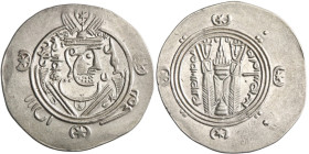 Arab Sasanian: 'Umar ibn al-'Ala (771-780), silver 1/2 dirham (hemidrachm) (1.95g), Tabaristan mint, PYE 127. Governor's name in Arabic to right of bu...