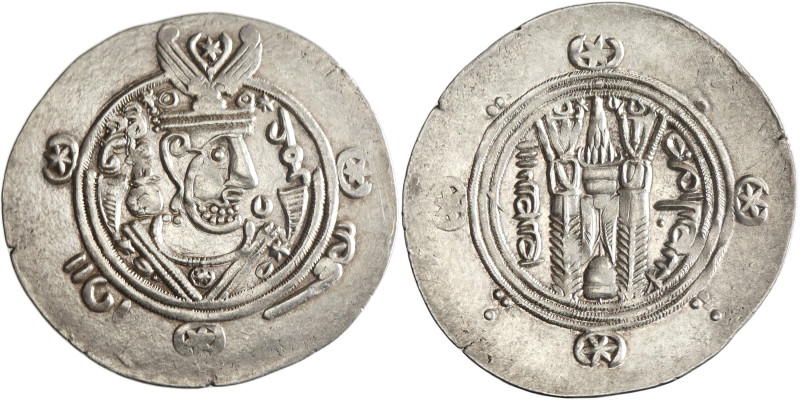 Arab Sasanian: 'Umar ibn al-'Ala (771-780), silver 1/2 dirham (hemidrachm) (1.99...